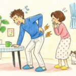 ぎっくり腰